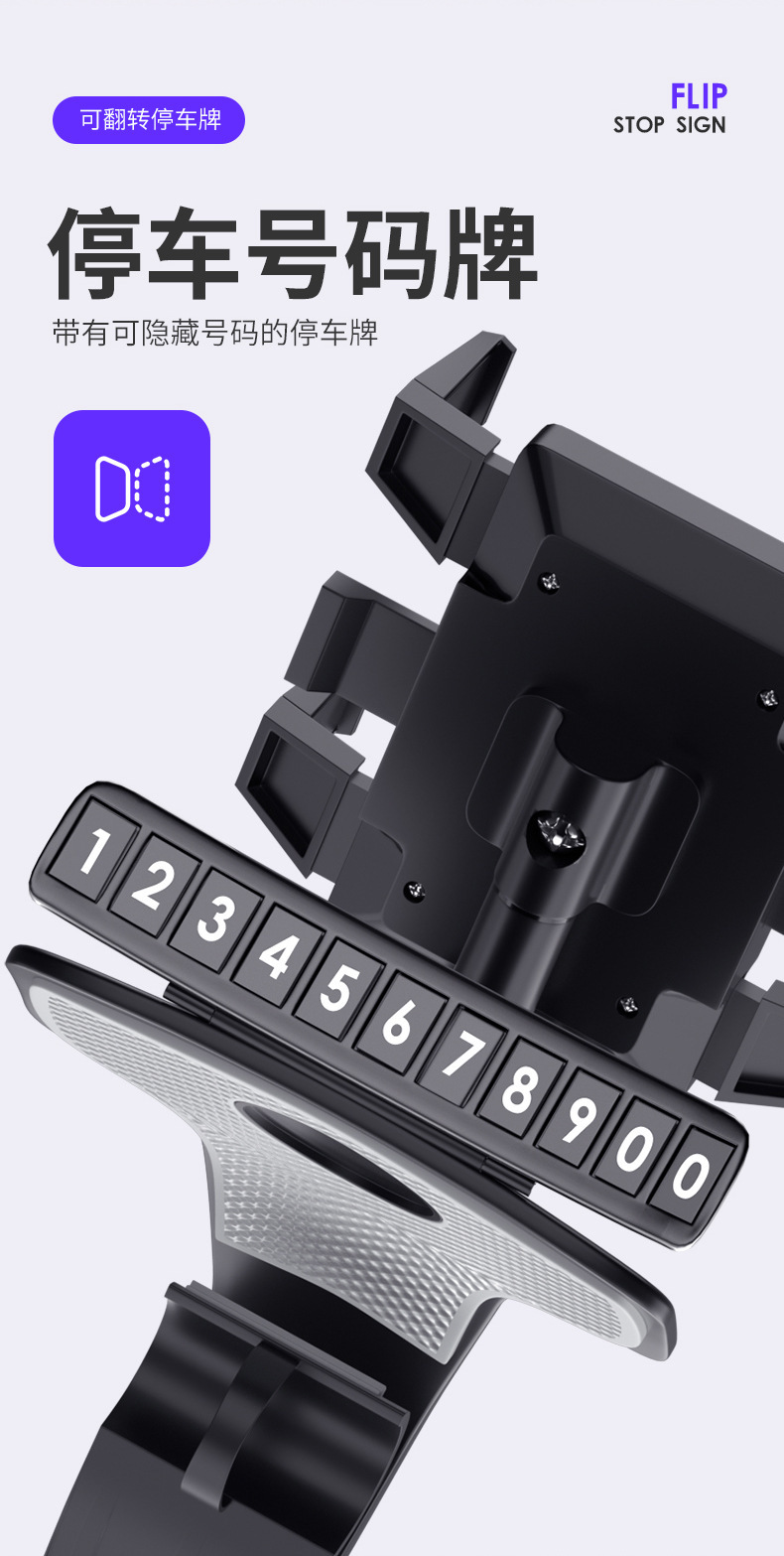 New type of car mobile phone stand, dedicated dashboard, fixed rearview mirror, car navigation system, number plate support frame pic 14