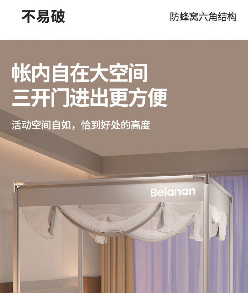 a类坐床防摔蚊帐1米5床8家用卧室免安装蒙古包儿童婴儿防掉床批发详情18