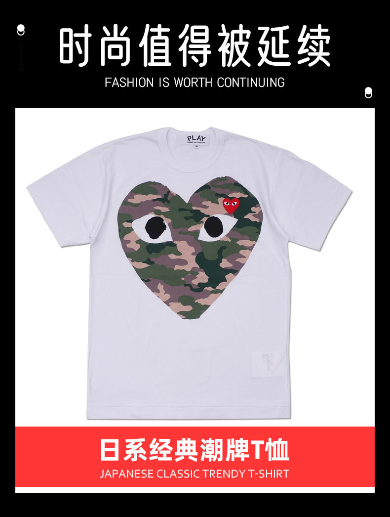 时尚潮牌男士t恤批发短袖男爱心印花圆领休闲上衣女现货详情3