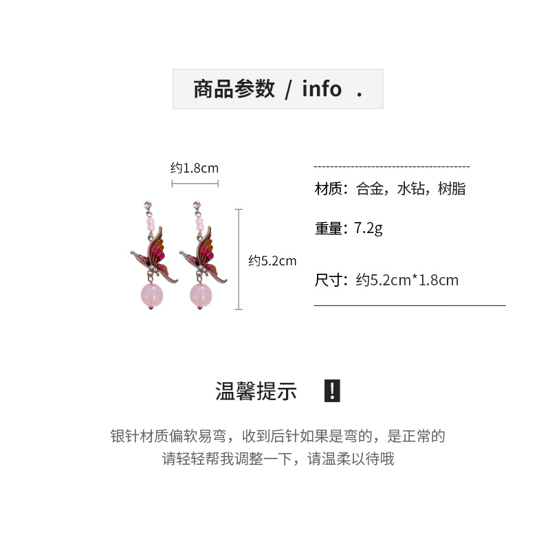 银针滴油蝴蝶树脂圆形耳钉甜美气质高级感耳环森系小清新耳饰批发详情3