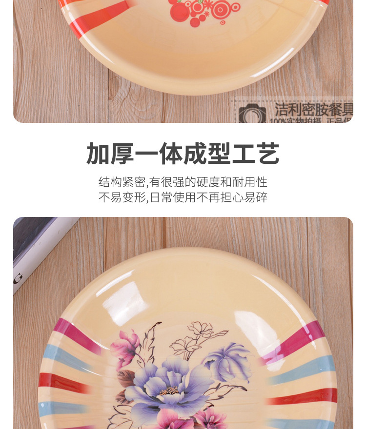密胺餐具工厂直销批发碗盘碟子外贸花色混装耐摔大量供应亚马逊详情4
