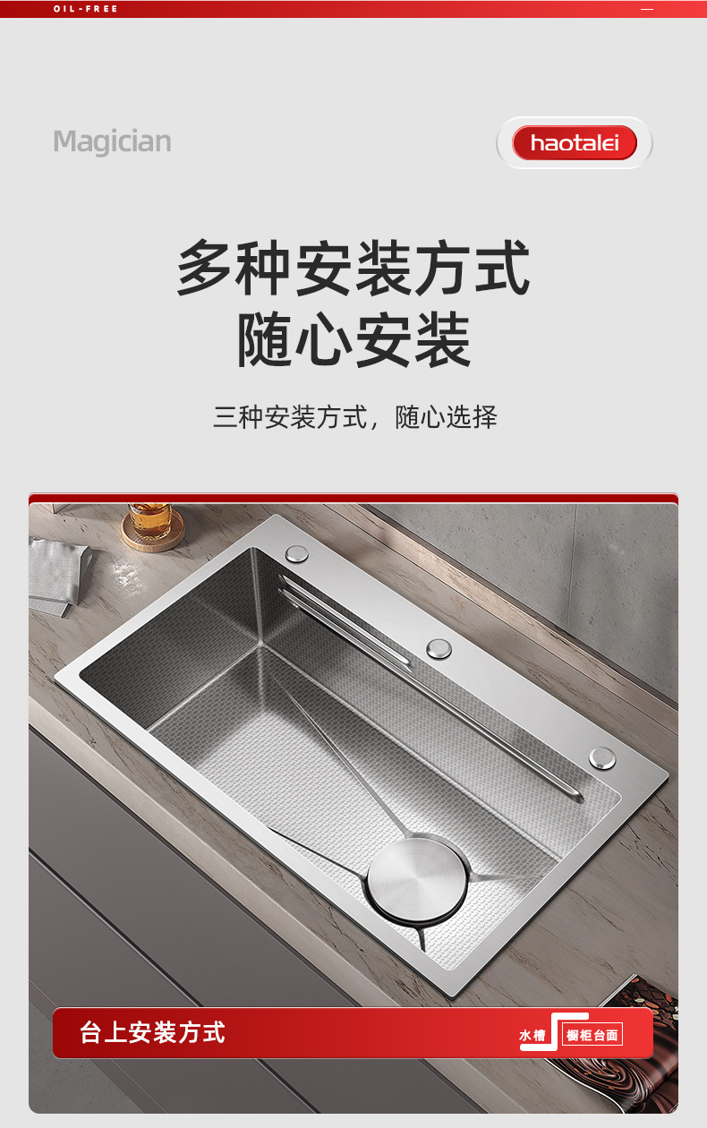 The kitchen sink is made of stainless steel, with a large single sink and a thickened middle basin. The side drain of the sink is patterned with rice grains pic 18