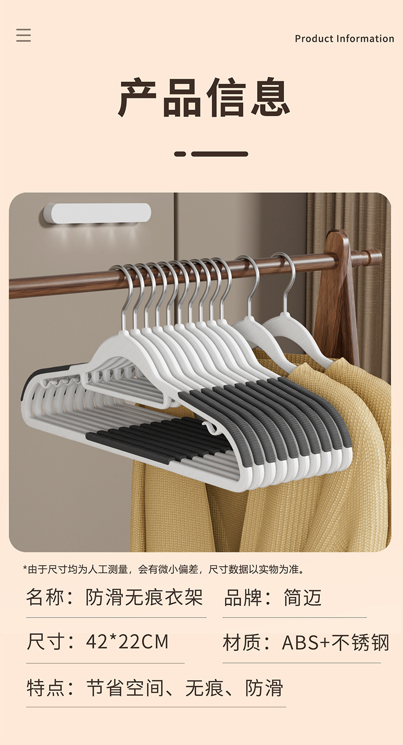 防滑衣架家用无痕加粗塑料防肩角不鼓包衣柜挂衣撑双位鱼嘴衣服架详情1