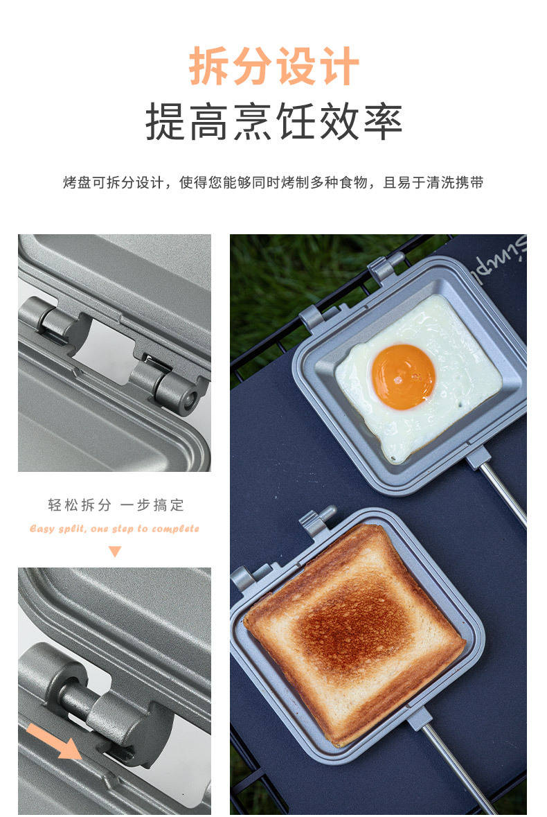 Koman TT-1315 Double-sided non-stick toast bread sandwich grill, multi-purpose camping breakfast grill pan pic 6