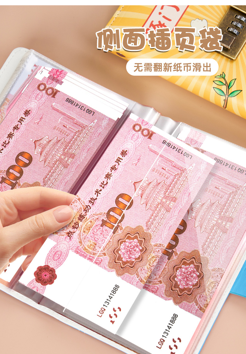 卡皮巴拉存钱本记账本现金收纳袋小学生家庭带锁理财存钱袋手账本详情8