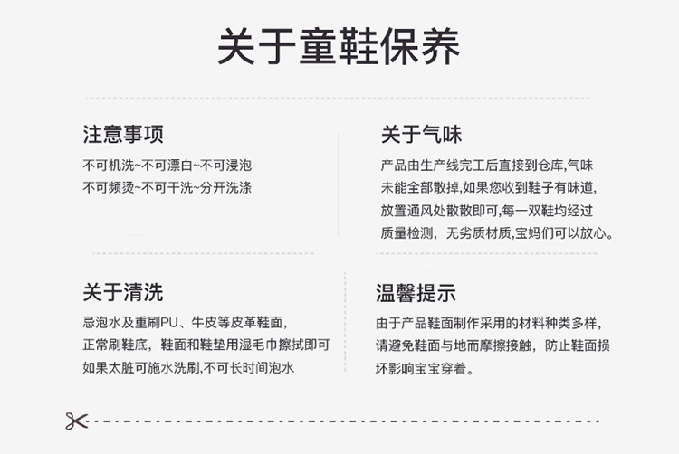 女童运动鞋春秋2025新款皮面儿童轻便软底男童跑步鞋旋转扣休闲鞋详情29