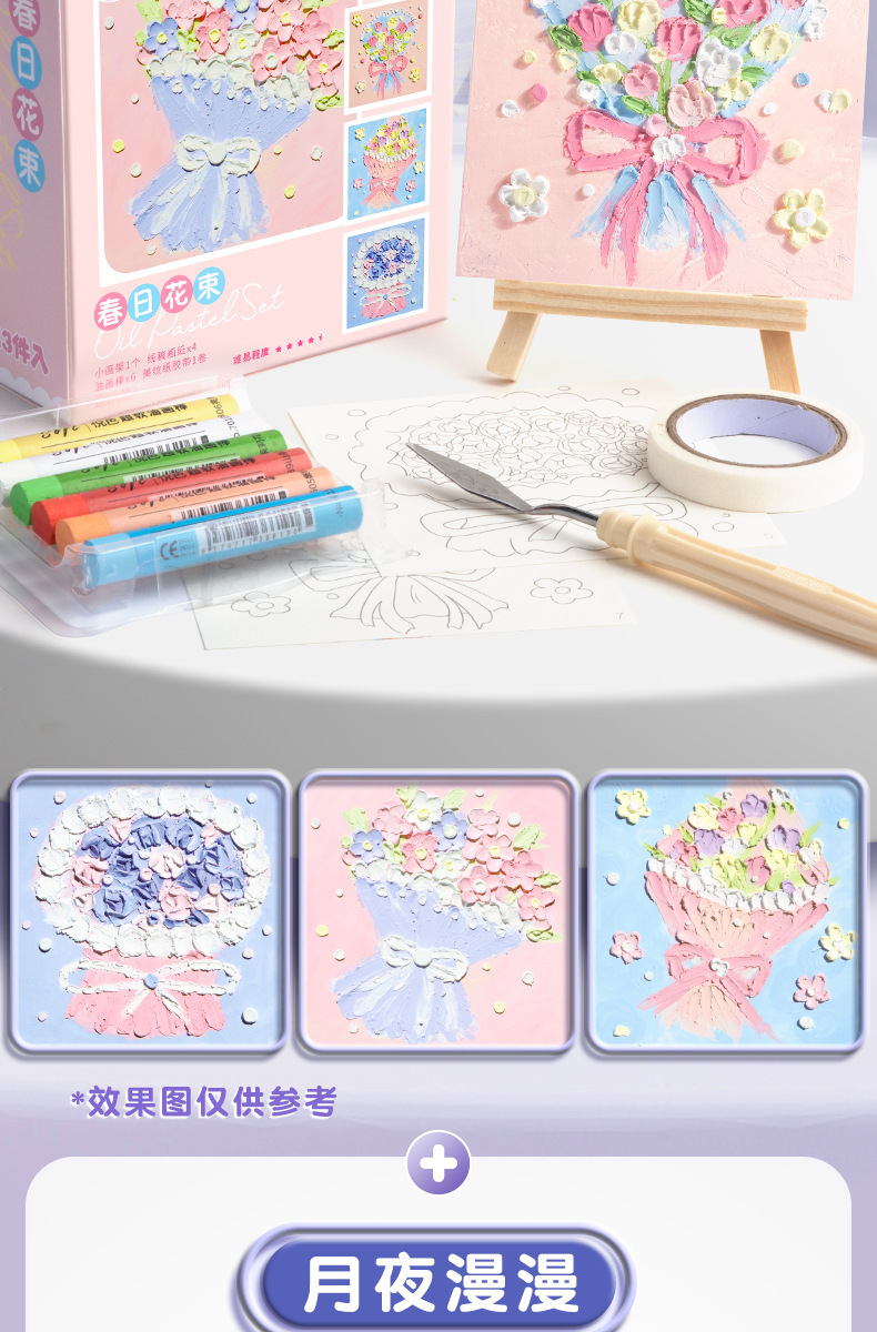 DIY oil pastel set, drawing paper, scraper tool set, special picture frame, diy heavy color, soft, super soft crayons pic 6