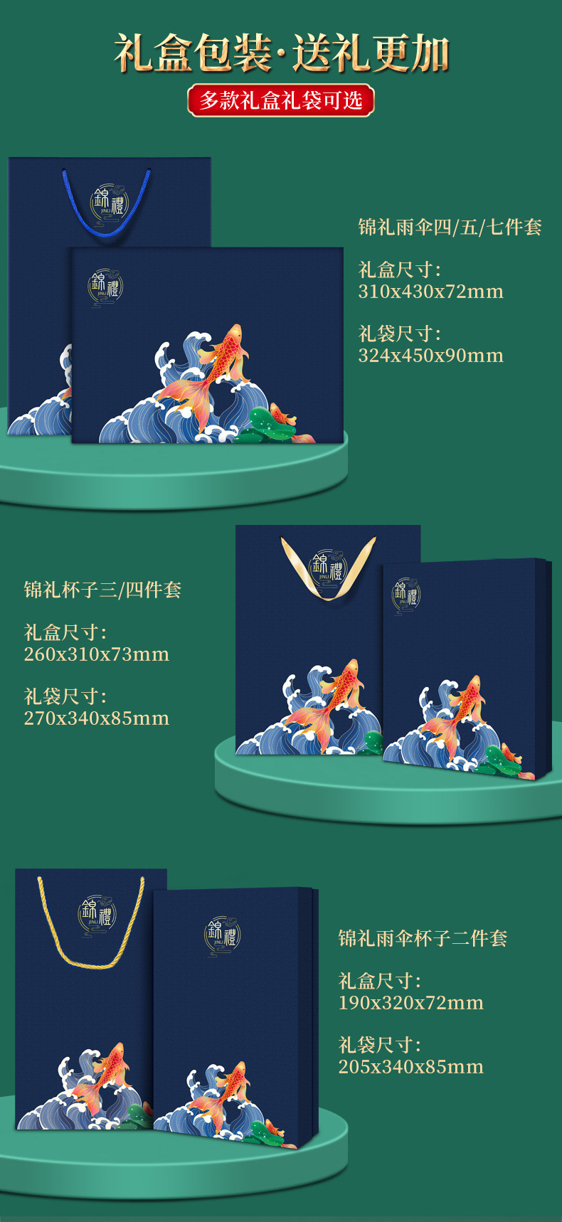 Koi business gift canvas bags, insulated cups, umbrellas, customized logos, company gifts, and souvenirs for employee activities pic 12