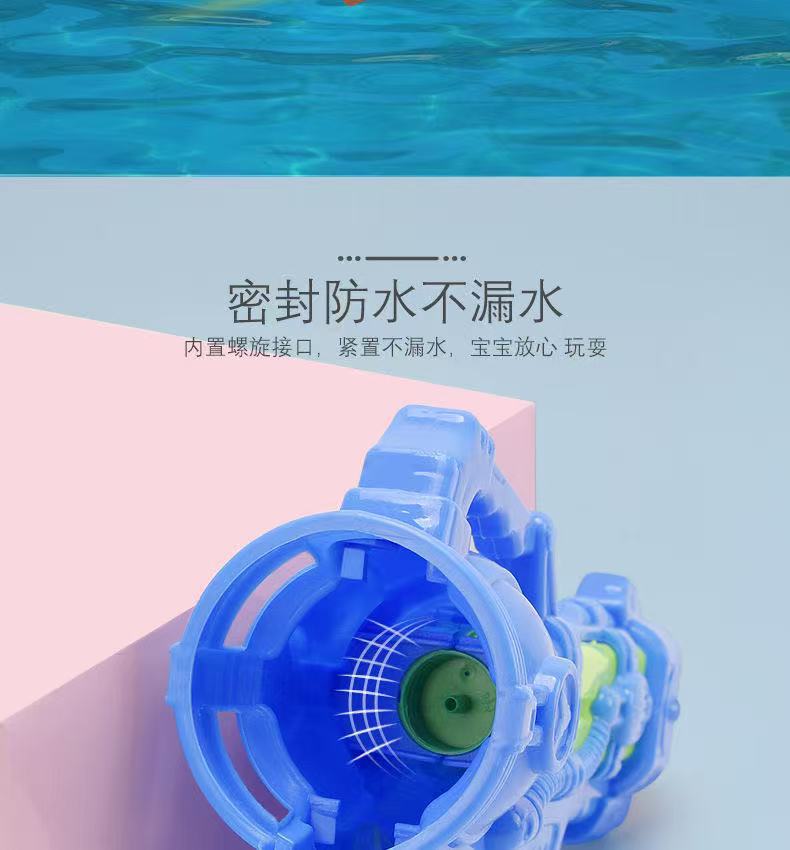 儿童水枪夏天户外沙滩漂流打水杖戏水玩具欢乐男孩女孩节日礼物详情8