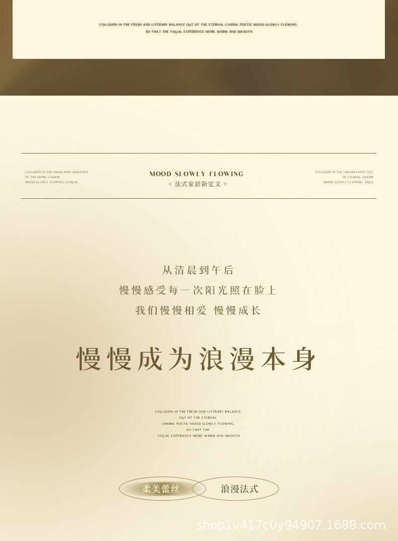 法式蕾丝窗帘纱帘奶油色白色客厅飘窗阳台复古窗纱透光半透人窗帘详情3