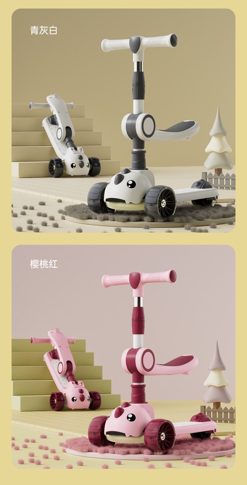 儿童滑板车批发1-3-6-12岁三合一踏板折叠款男女宝宝滑滑溜溜车详情17