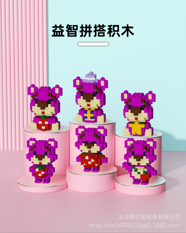 拼插拼装串联积木益智玩具儿童玩具拼图兼容乐高微型小颗粒小盒详情21