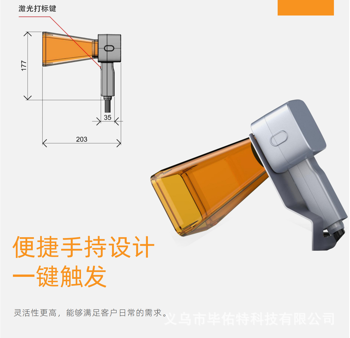 Portable handheld laser engraving machine, large item mechanical marking machine, tire stainless steel metal engraving machine pic 4