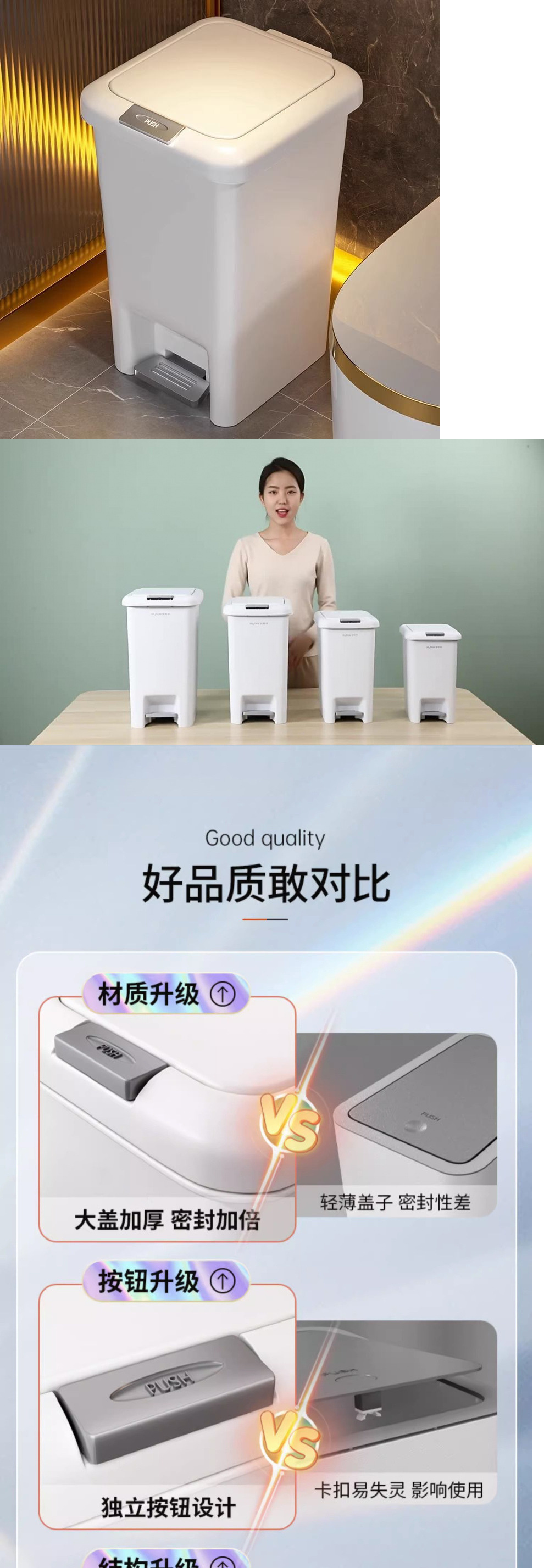垃圾桶家用卫生间厕所厨房客厅带盖卧室大容量商用脚踏式轻奢纸篓详情1