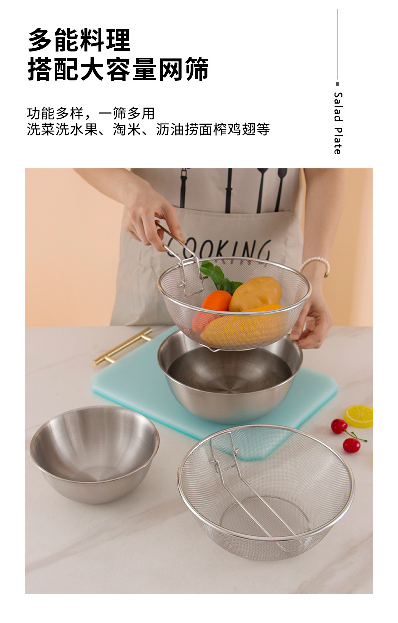 Salad basin, Korean-style graduated basin, household set, kitchen baking and egg-beating basin, seasoning basin, 304 stainless steel basin pic 11
