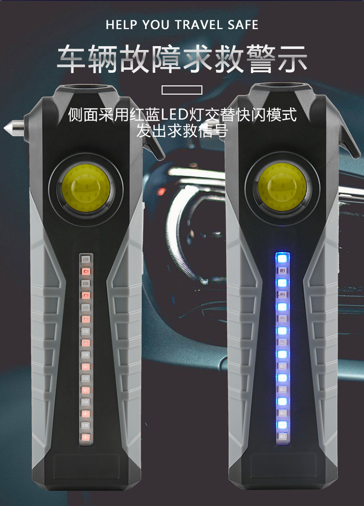 Cross-border new COB work light, multi-functional maintenance light, red and blue light warning light, USB charging safety hammer, emergency light pic 4