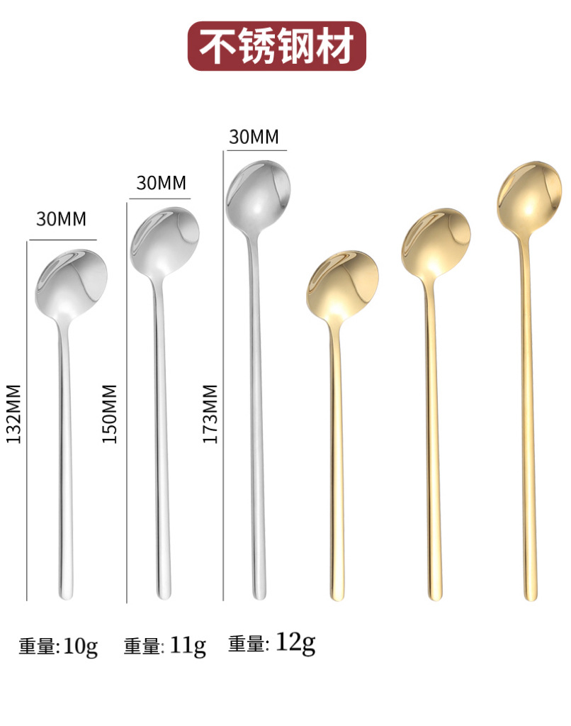 Stainless steel spoons, household long-handled golden round spoons, coffee mixing spoons, ice spoons, hot pot seasoning spoons, dessert spoons wholesale pic 3