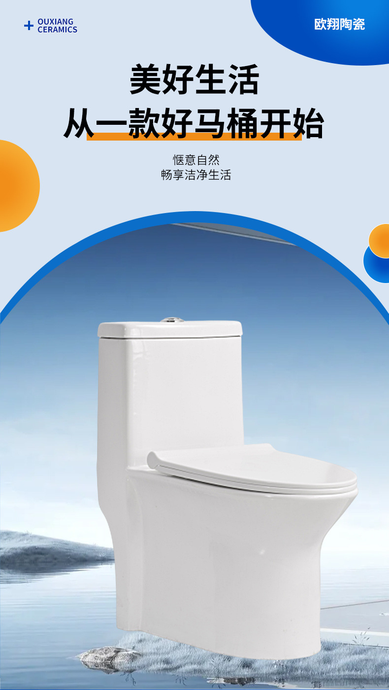 厂家直销外贸连体马桶出口菲律宾陶瓷马桶卫浴坐便普通马桶坐便器详情2