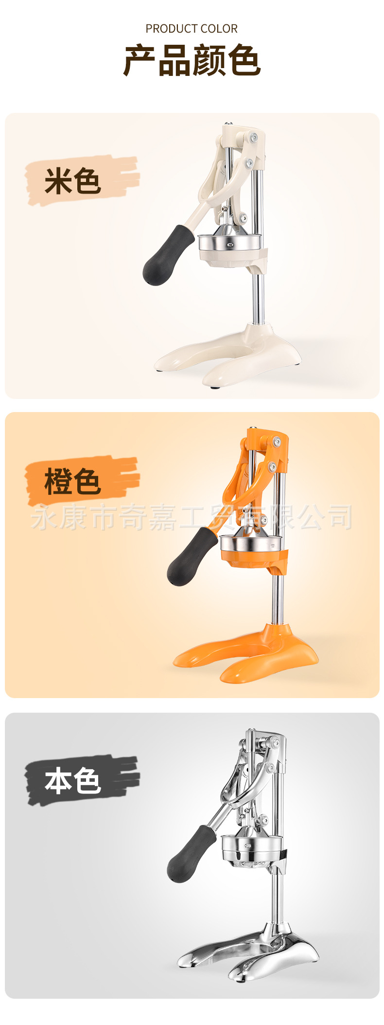 Freshly squeezed orange juice juicer, commercial stainless steel wonder tool for squeezing orange juice, manual orange fruit juicer for street vending and pressing pic 13