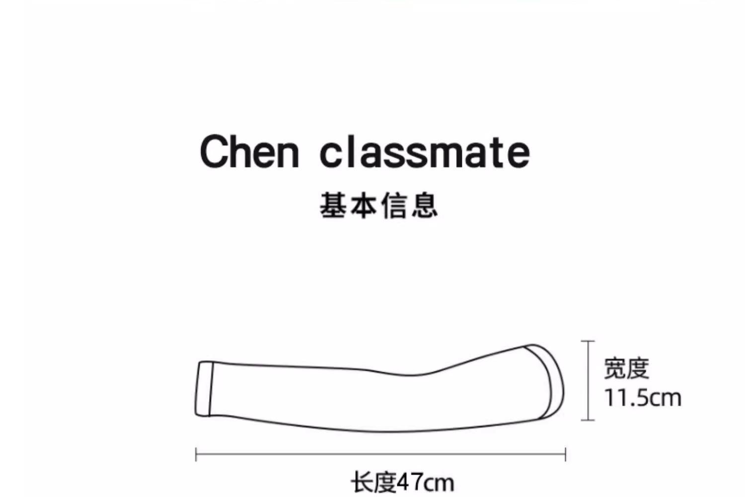 渐变色冰袖防晒女冰丝夏季手袖护臂开车手套防紫外线薄款宽松袖套详情10