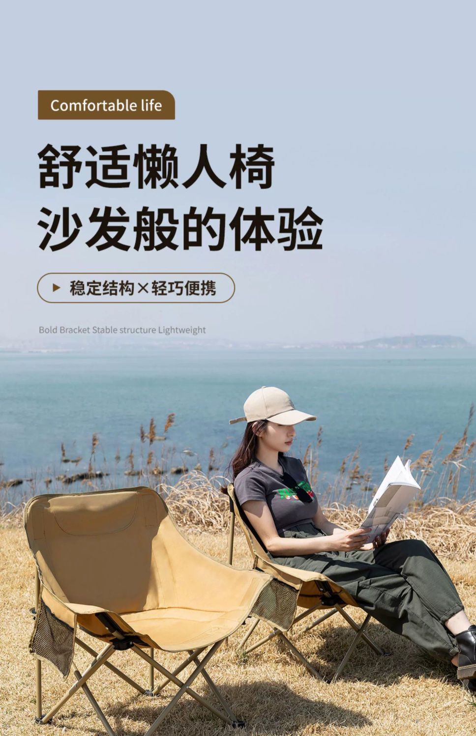 折叠椅户外月亮椅露营椅子便携板凳钓鱼马扎沙滩躺椅野餐桌椅装备详情1