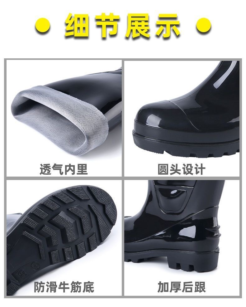 钢头防砸高筒防护雨鞋男1801高帮三防劳保鞋护脚工作雨靴水鞋胶鞋详情9