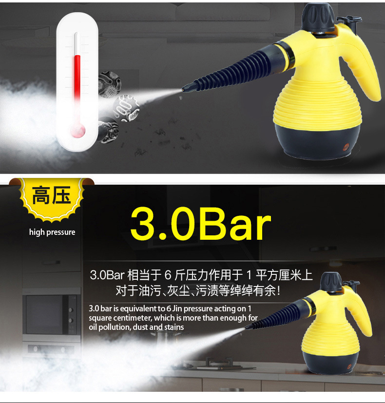 俄罗斯高温蒸汽清洁机厨房清洗机油烟机去污机器家用高压蒸汽消毒详情2