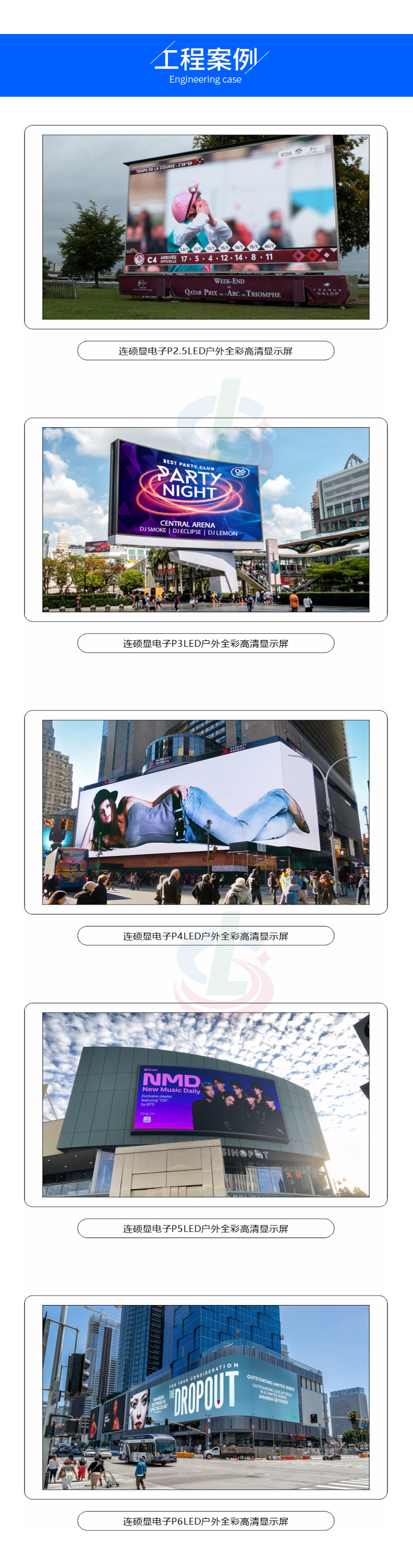 户外裸眼3Dled显示屏展厅商场高清全彩立体沉浸广告电子大屏厂家详情10