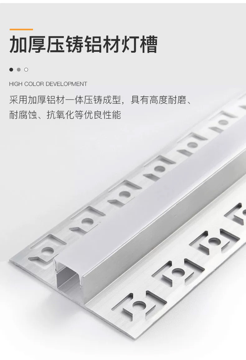 线型灯铝材线条灯预埋双眼皮花边led线性灯槽暗装天花吊顶线形灯详情8
