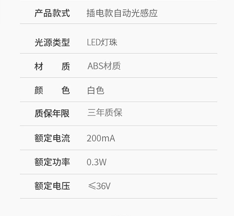 575AE详情页_12.png