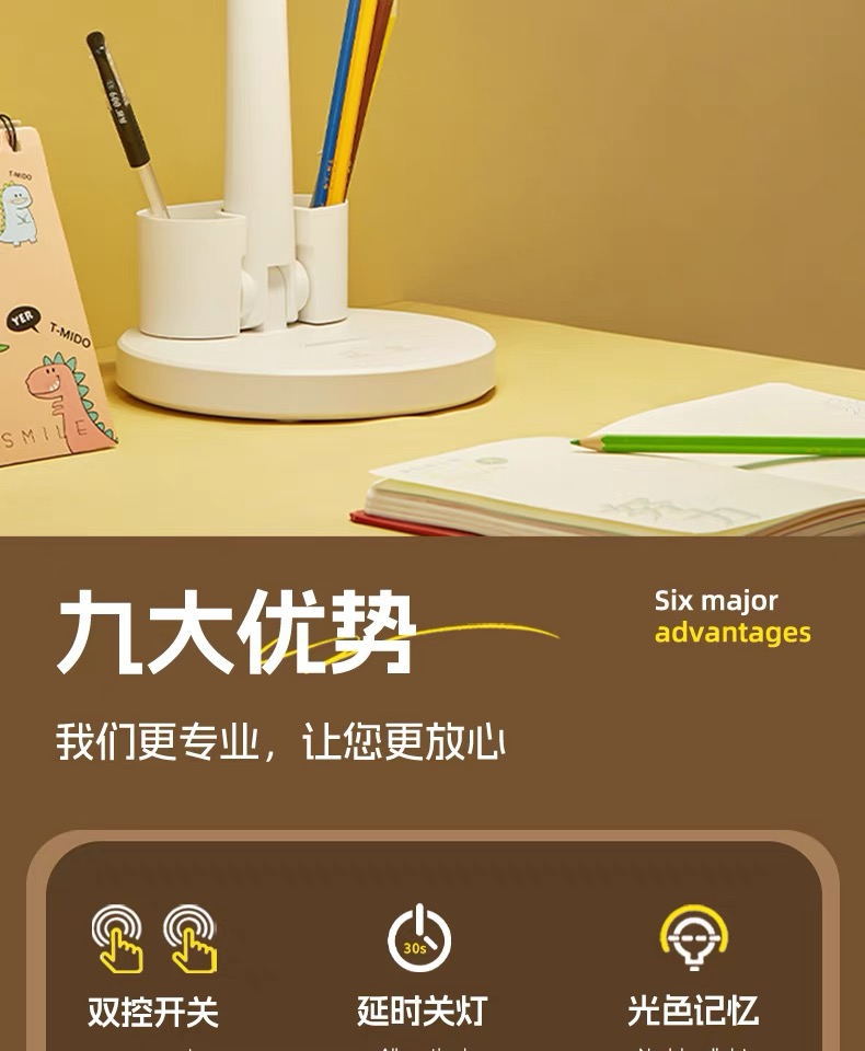 2024LED阅读灯学生护眼学习专用台灯宿舍两用折叠旋转书桌床详情6