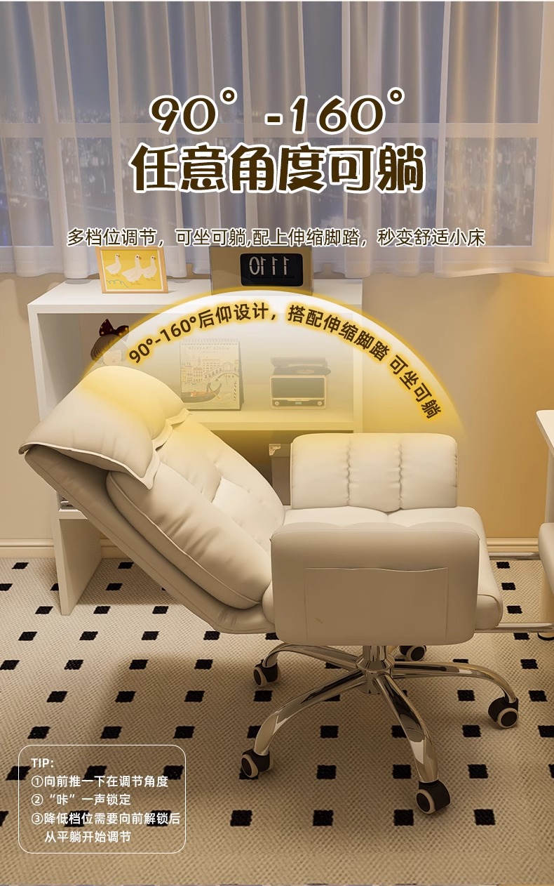 电脑椅子舒服久坐家用办公椅学生学习椅宿舍电竞椅升降椅子靠背凳详情1