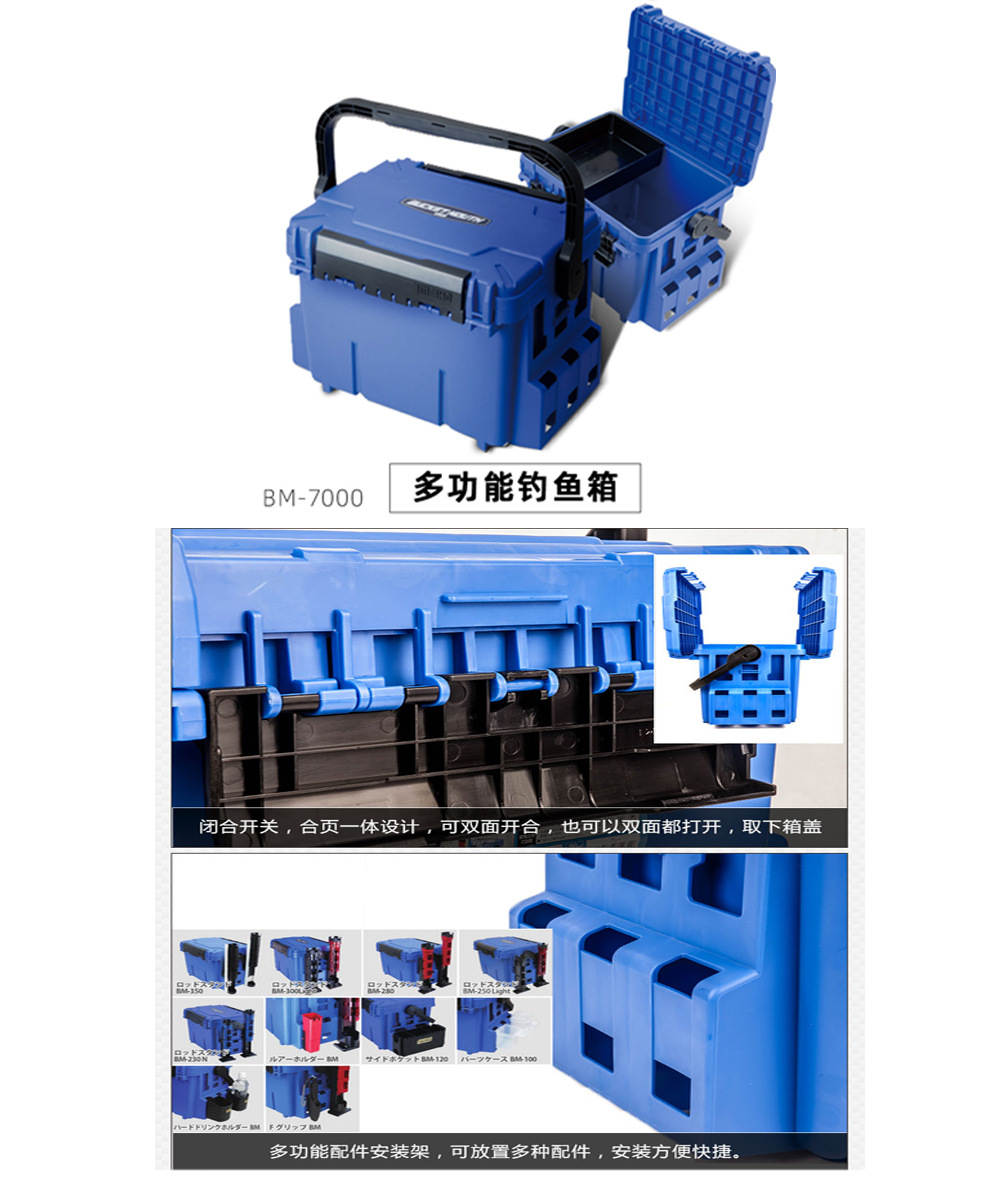 雷格龍路亚工具箱明邦9000路亚工具箱多功能钓箱海钓坐钓箱配件详情12