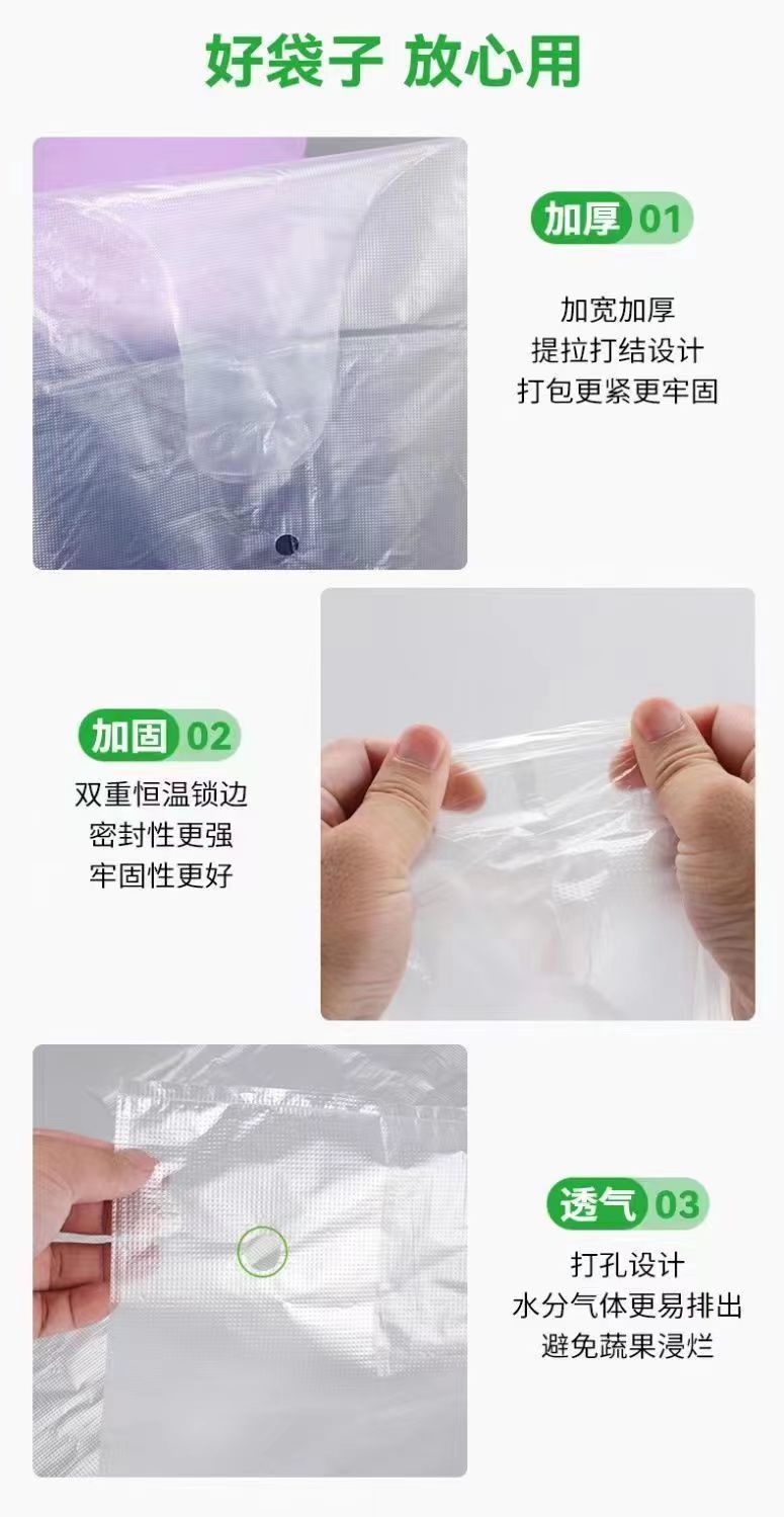 白色加厚透明加大号手提塑料袋透气打孔袋子背心袋水果蔬菜防雾袋详情10