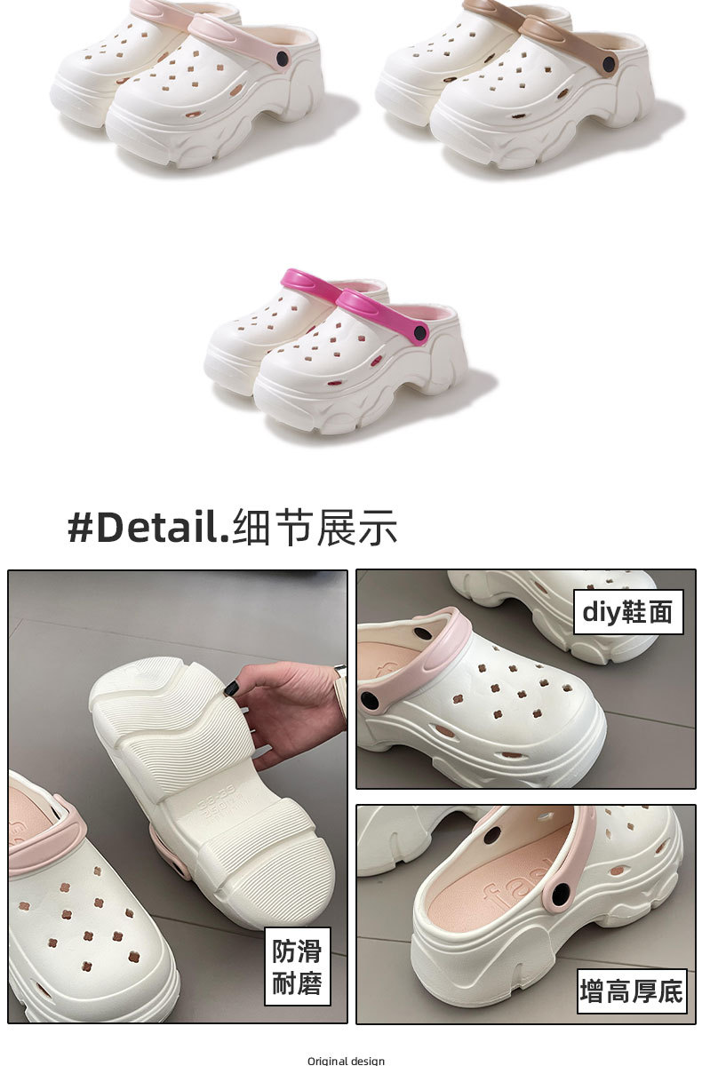 厚底eva洞洞鞋增高鞋女外穿2025新款防滑踩屎感沙滩两穿凉拖夏季详情4