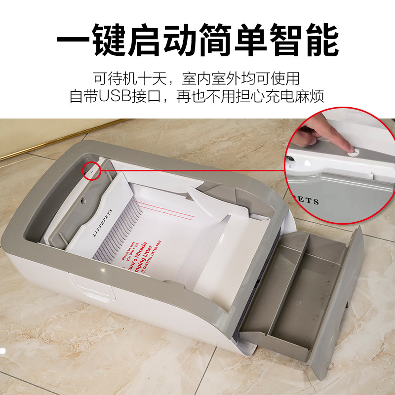 Fully automatic intelligent cat litter box, cat toilet deodorization and antibacterial, oversized garbage bag sealing, electric cat litter machine pic 5