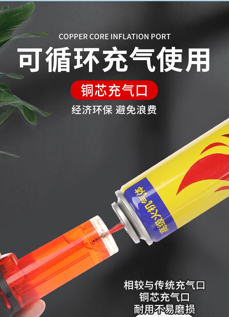 艾灸防风创意打火机直冲气体点火器点艾条雪茄烘焙喷枪批发跨境详情8