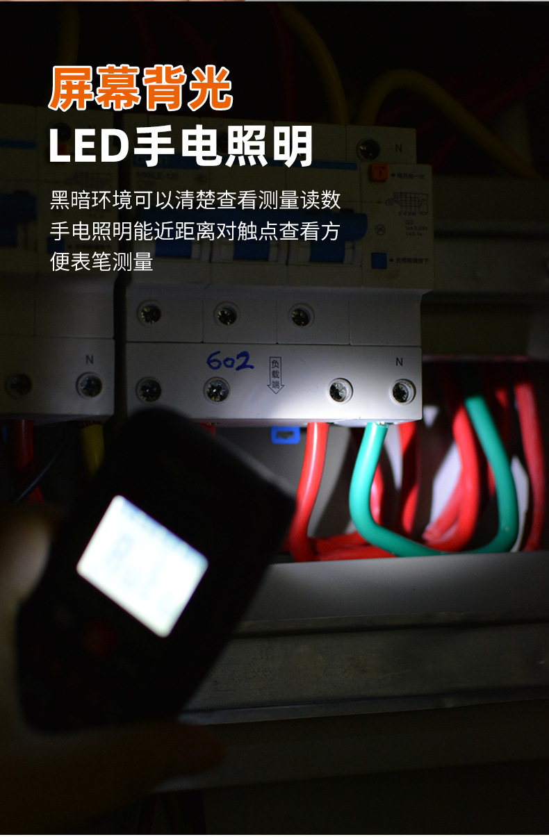 AN109万用表数字全自动高精度智能防烧电工维修家用仪表代发详情9