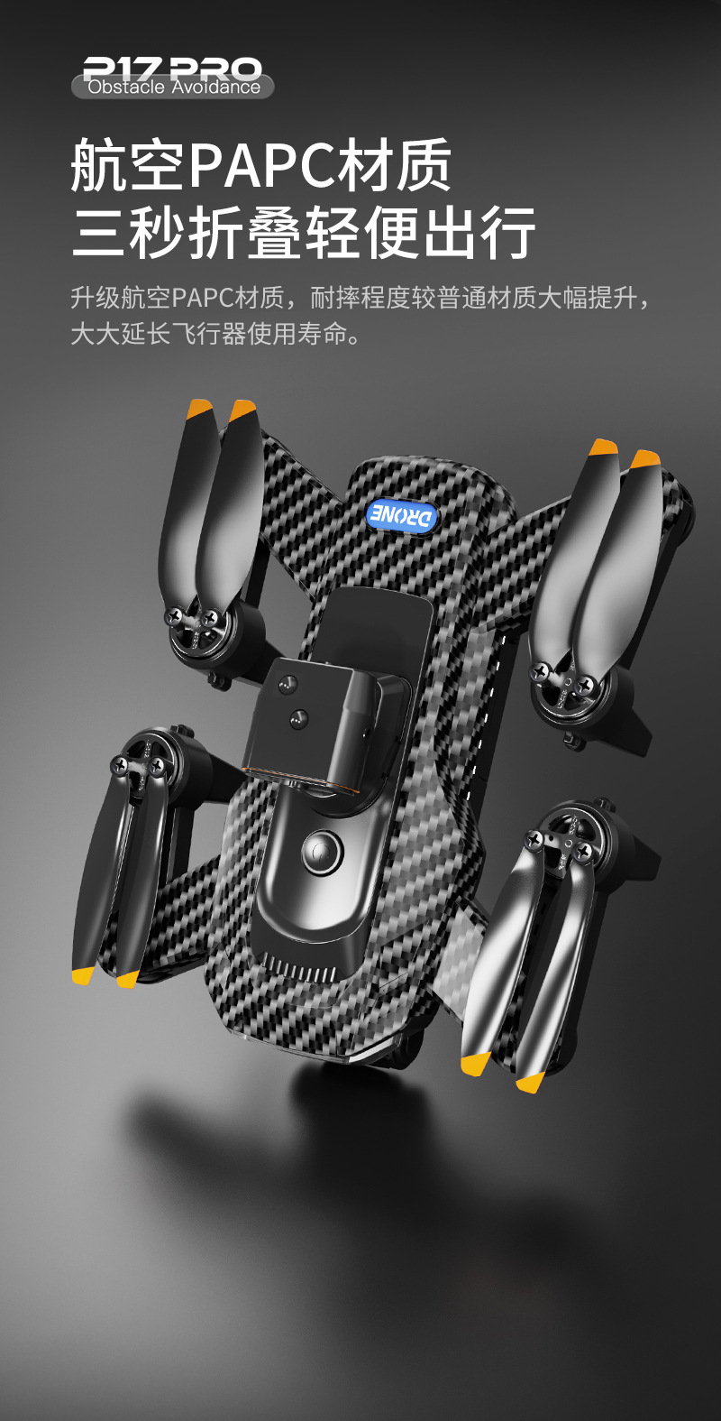 The cross-border new product P17 carbon fiber drone features a brushless motor, GPS positioning, intelligent obstacle avoidance, and high-definition aerial photography with dual lenses pic 9