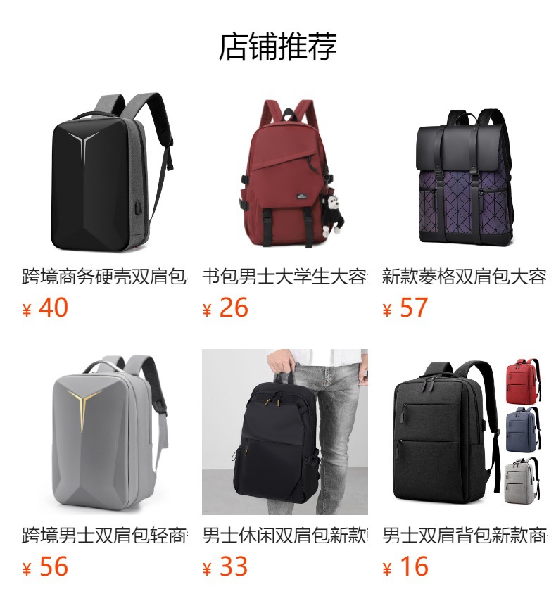 Логотип может быть печатается в коротком, коротком корейском варианте с большим объёмом рюкзаков pic 1