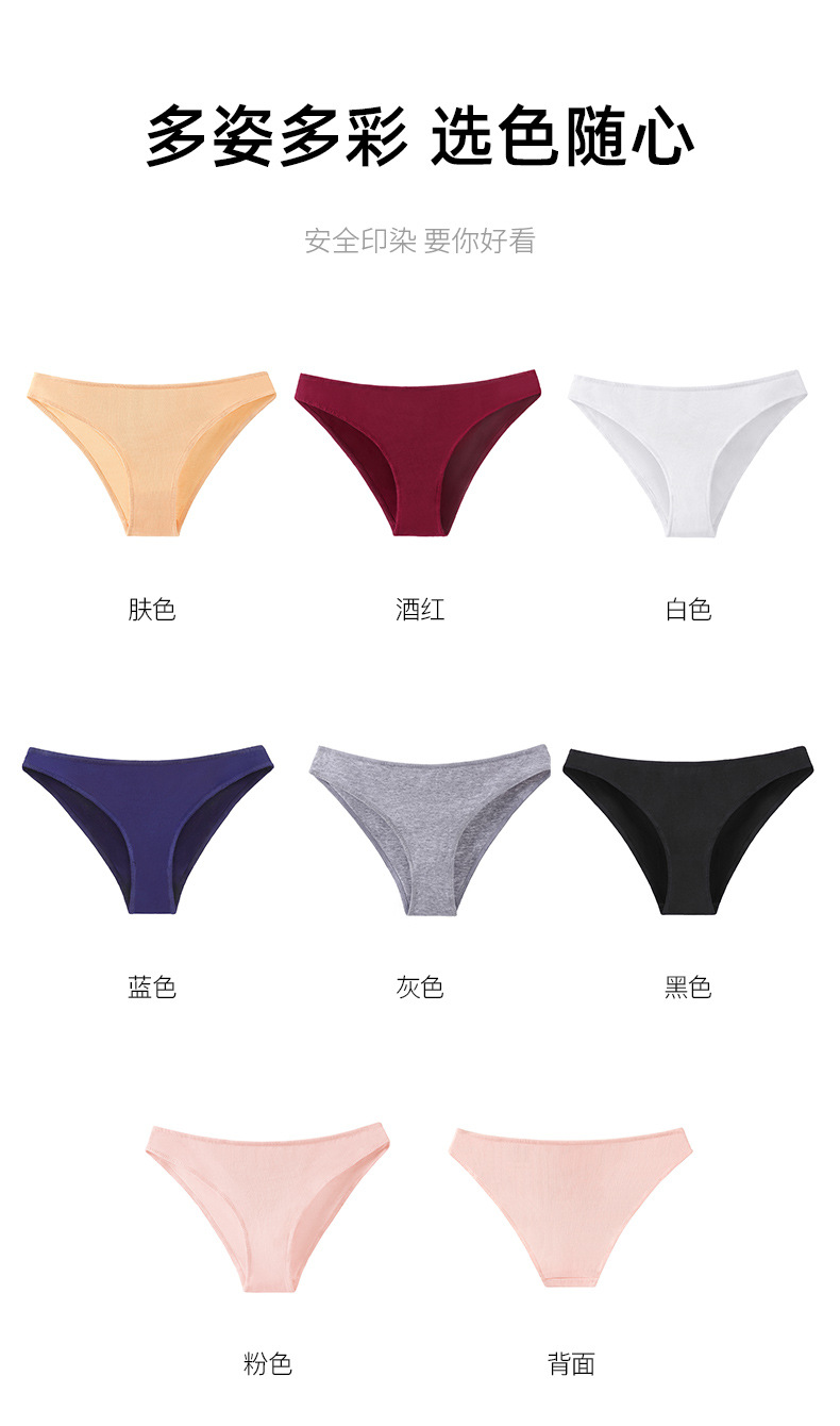Pure cotton underpants for women, low-waisted Japanese style, large size, semi-hip-hugging, comfortable, skin-friendly and breathable. Triangular pants for girls, breathable with all-cotton crotch pic 13
