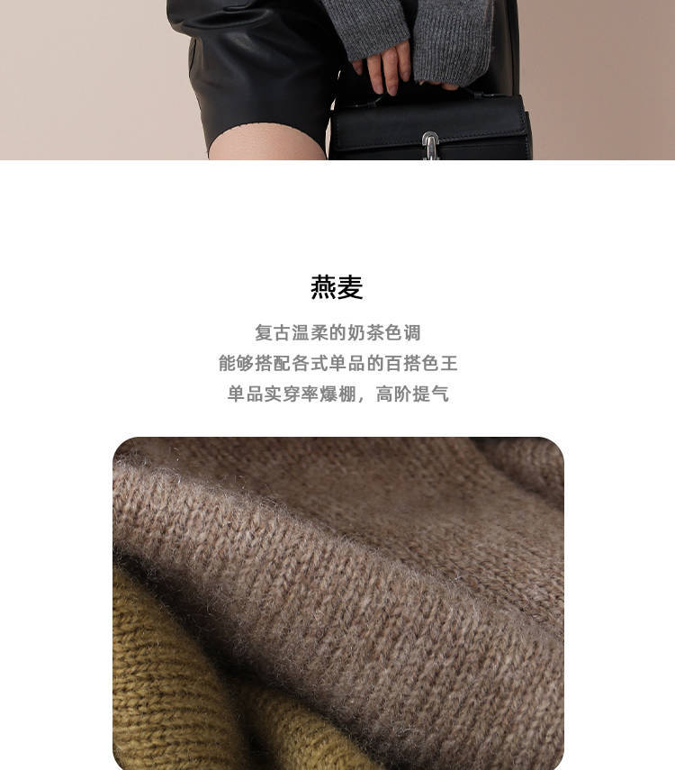 羊毛中领打底衫加厚毛针织衫百搭经典款毛衣毛衣毛衣毛衣毛衣毛衣毛衣详情30