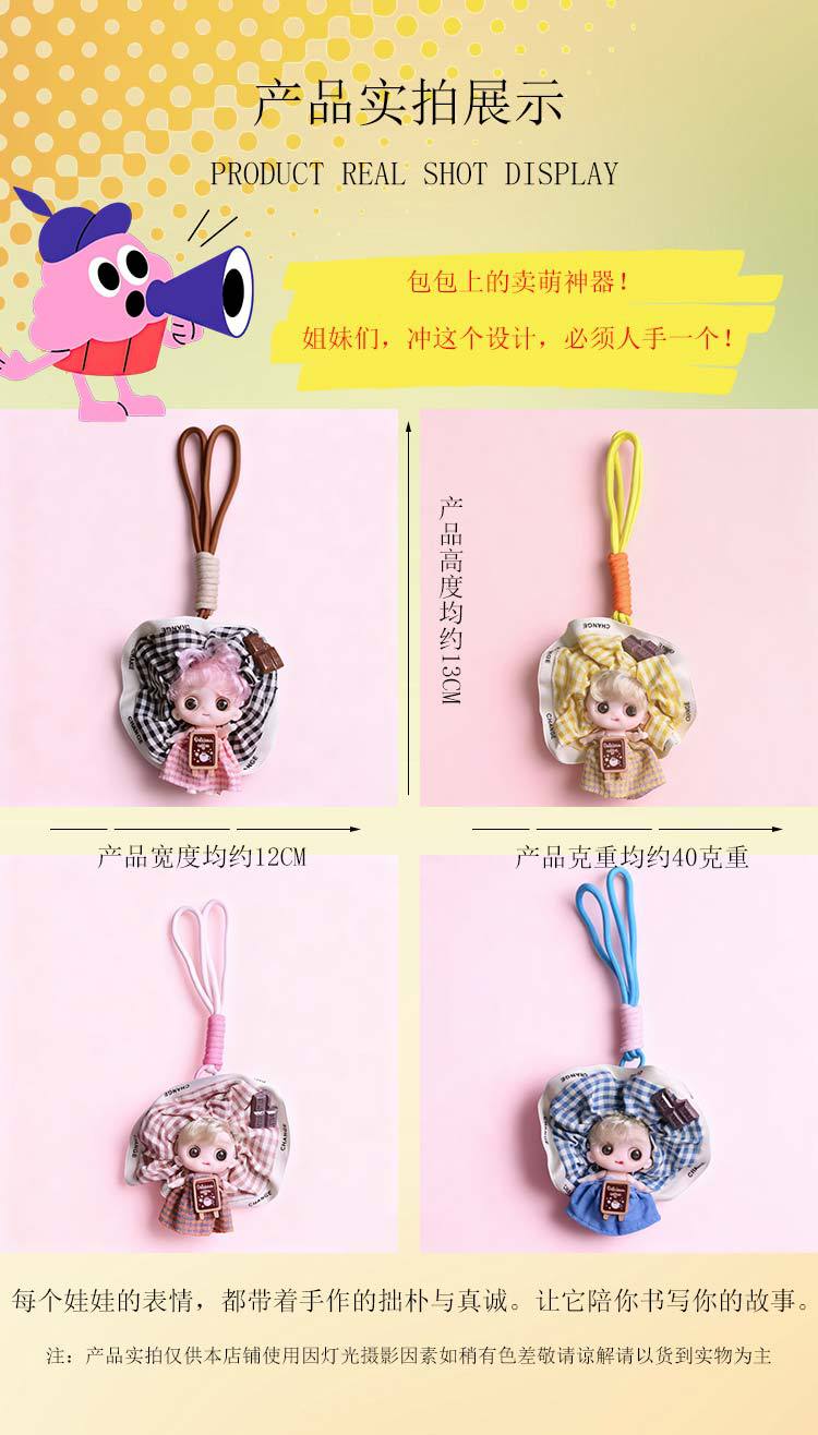 开学季毛绒玩具钥匙扣娃娃可爱卡通洋娃娃玩偶桃桃喵酱书包挂件详情2