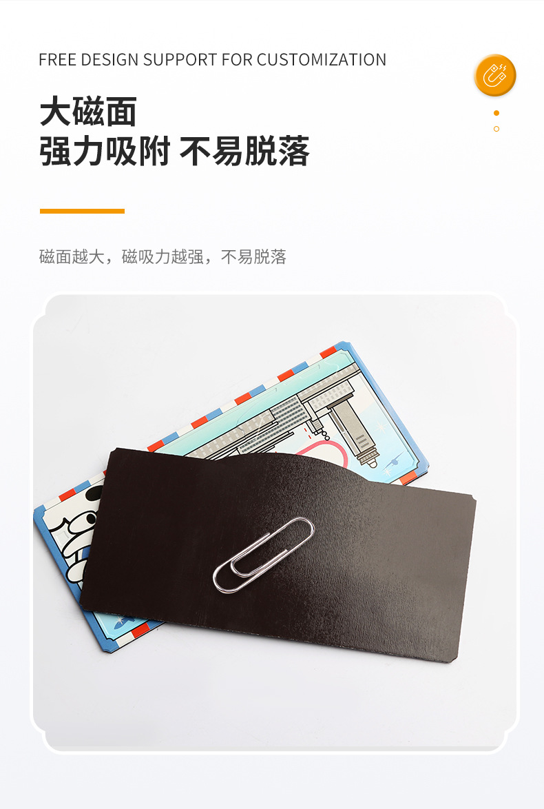 冰箱贴_06.jpg