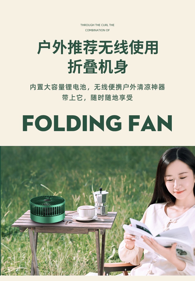 桌面便携收纳式折叠风扇 usb充电迷你伸缩台扇低噪宿舍折叠风扇详情3