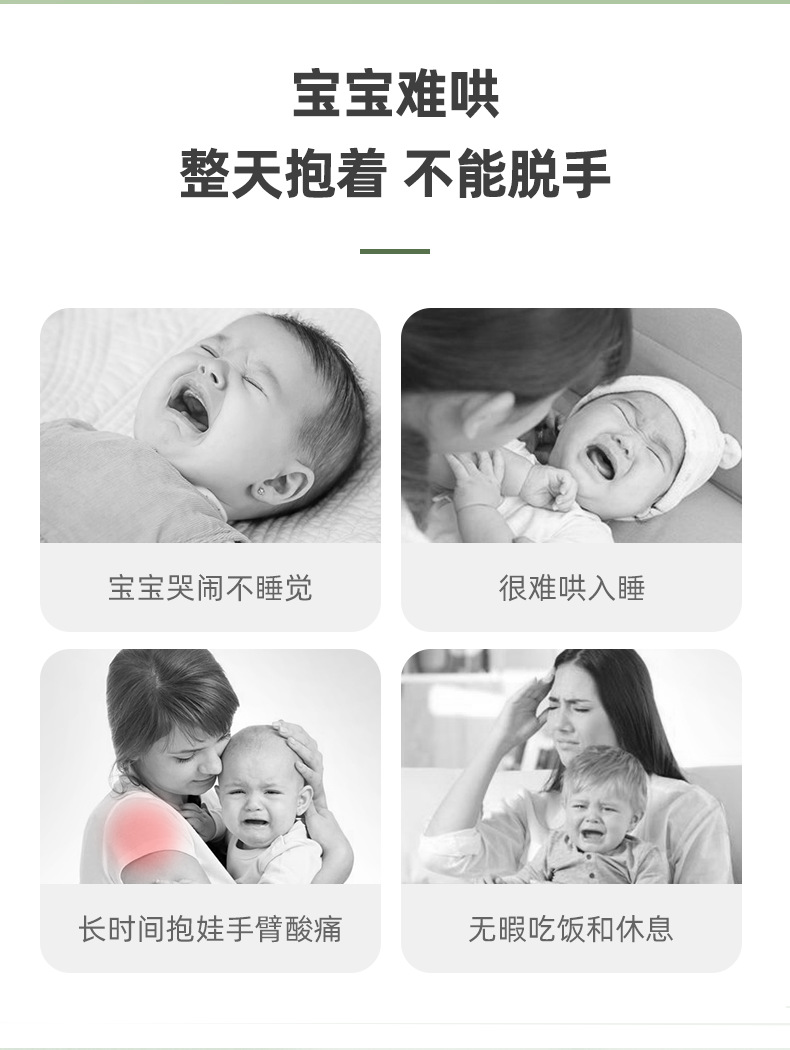 Swing rocking chair, electric vibrating chair, baby comfort rocking chair, crib, electric rocking chair pic 3