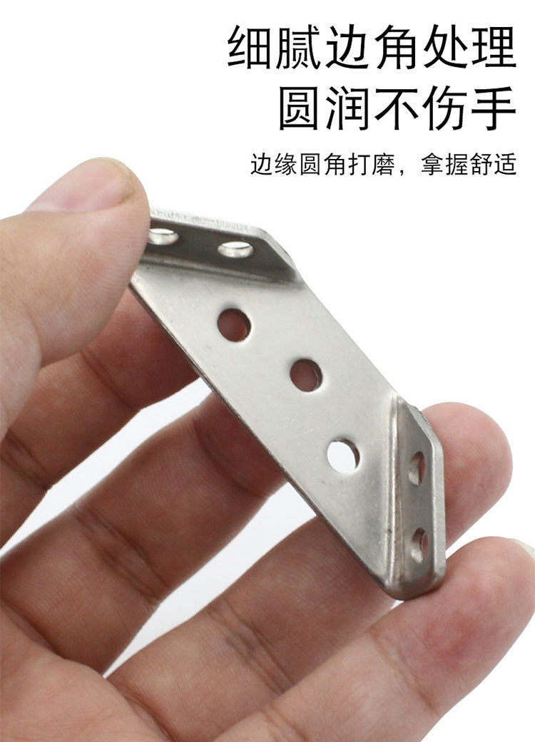 加厚不锈钢角码三面固定直角多功能家具五金连接配件包角万能角铁详情10