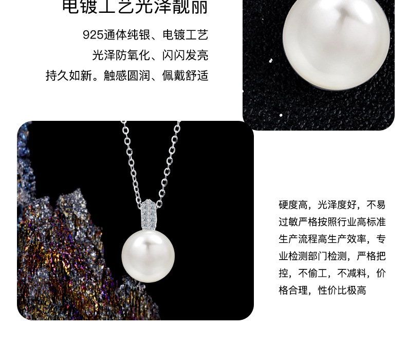 The S925 all-silver pearl necklace is a versatile and high-end gift for women. It is simple, versatile, small, clear and elegant pic 10