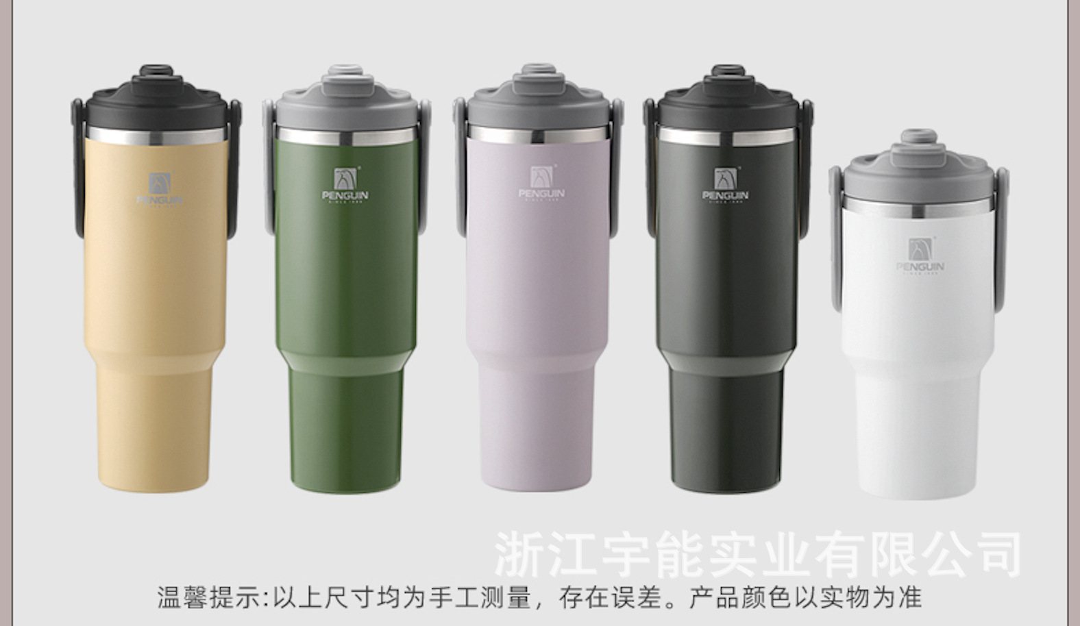 企鹅新品手提冰霸汽车杯车载咖啡水杯304不锈钢大容量保温运动壶详情14