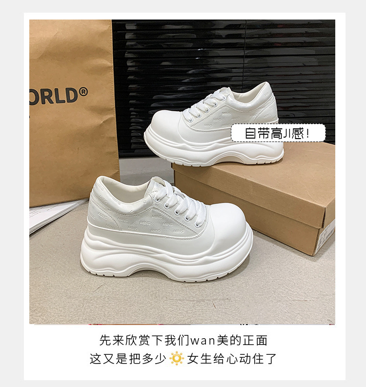 厚底内增高时尚大头小白鞋女2025春季新款网红松糕百搭运动休闲鞋详情5